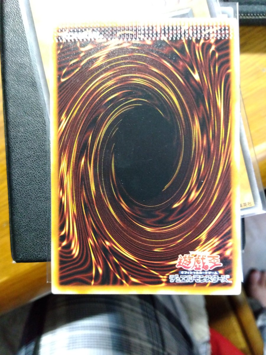 manbou_rabukasu's tweet photo. 遊戯王のエラーなのか謎のあとついてるのストレージで拾ったんだが https://t.co/NKUVPSXLIk