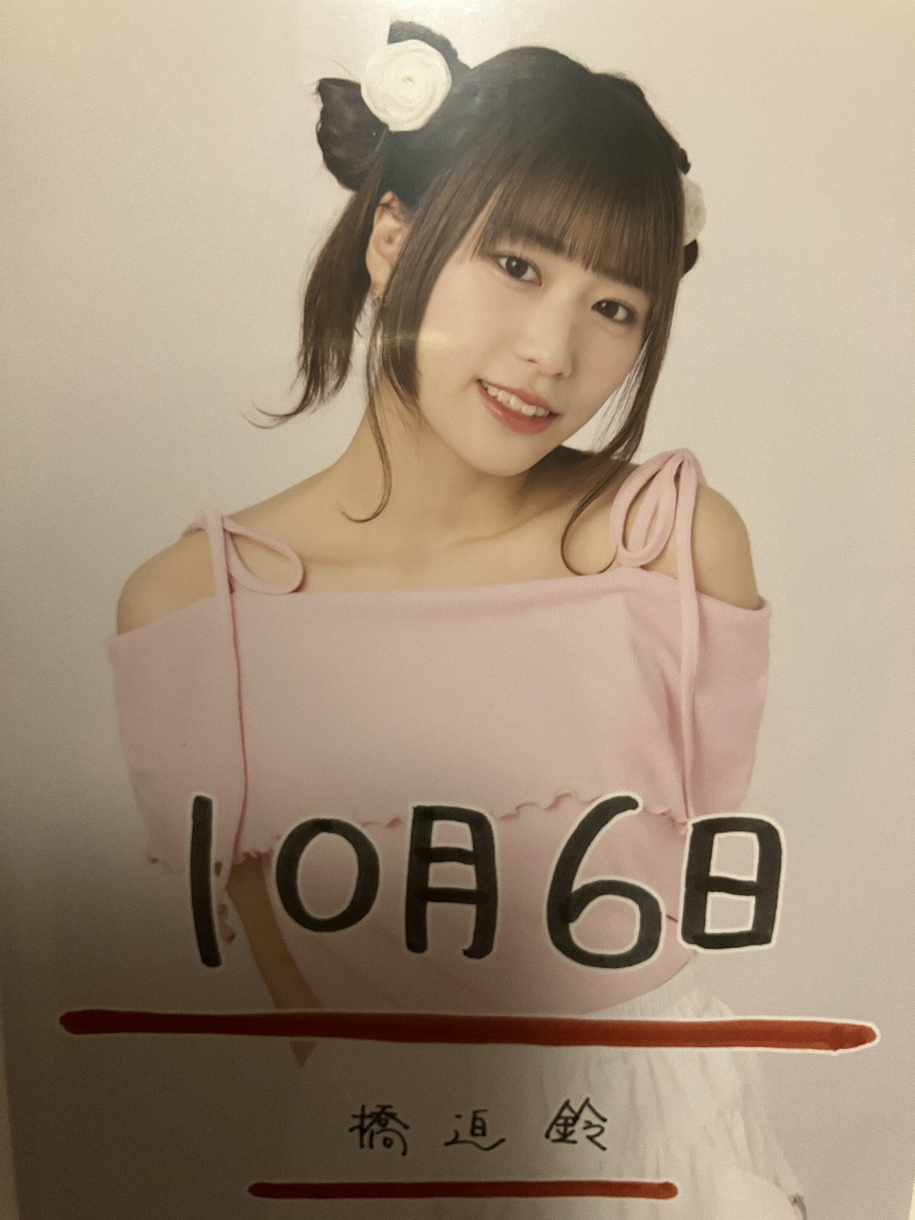 でわ🐰🍅😴 on X: 