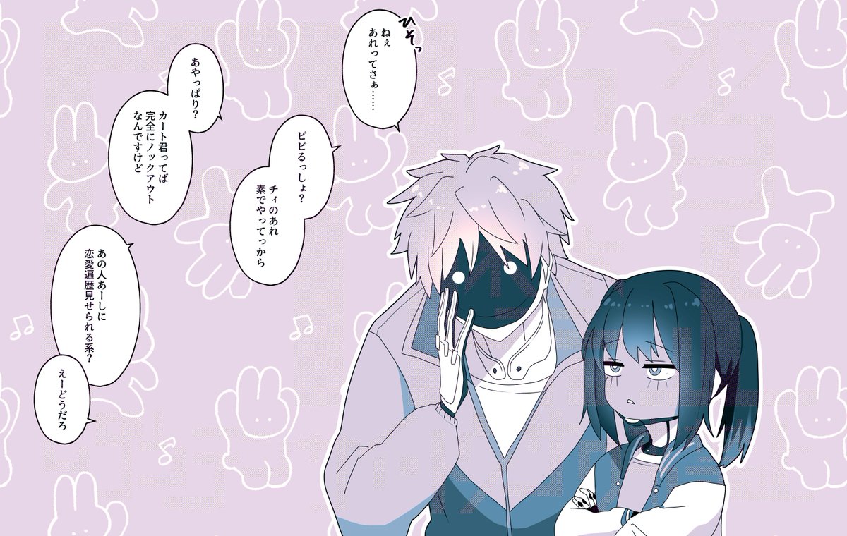 カーチハ（カトチハ）。
続きっぽい漫画＋おまけ。