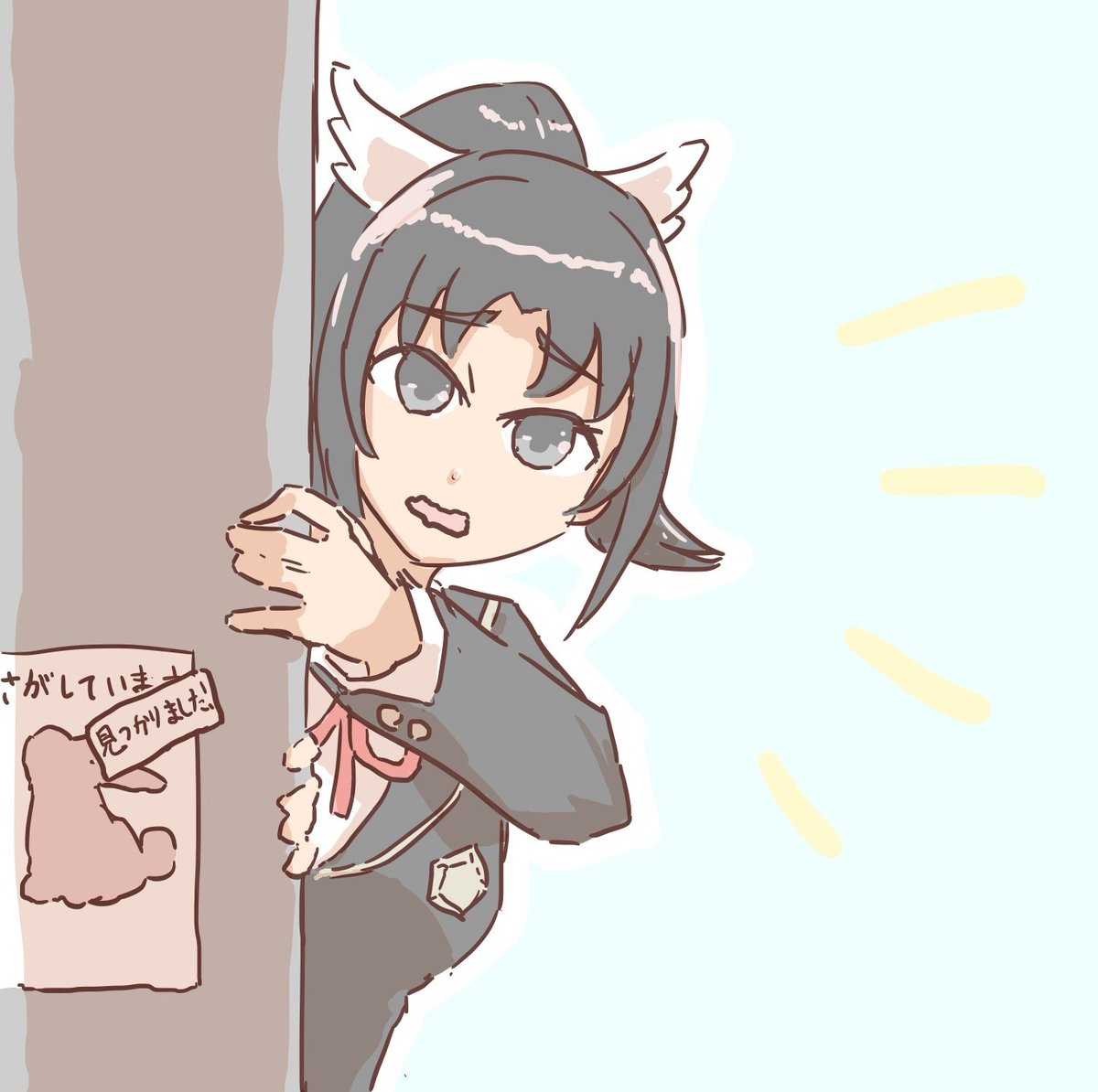 メッセージに近かったのでさっちゃん