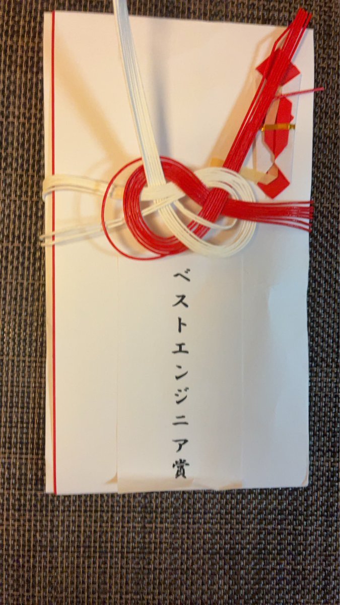 ip__san's tweet photo. 3度目！🙏
記録しておく https://t.co/7SdC4g9xax