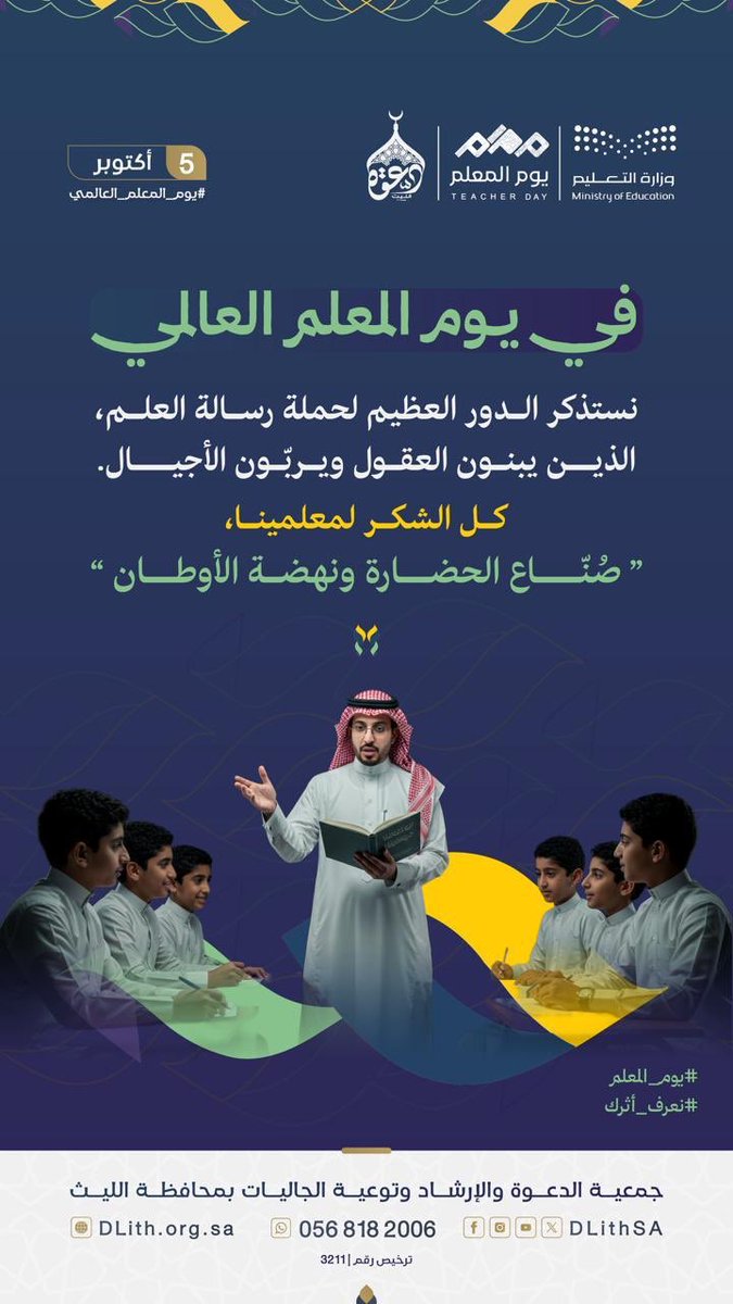 FdtHsn's tweet photo. #يزيد_الراجحي #اقالة_وزير_الموارد_البشرية https://t.co/ybulVcdh2b