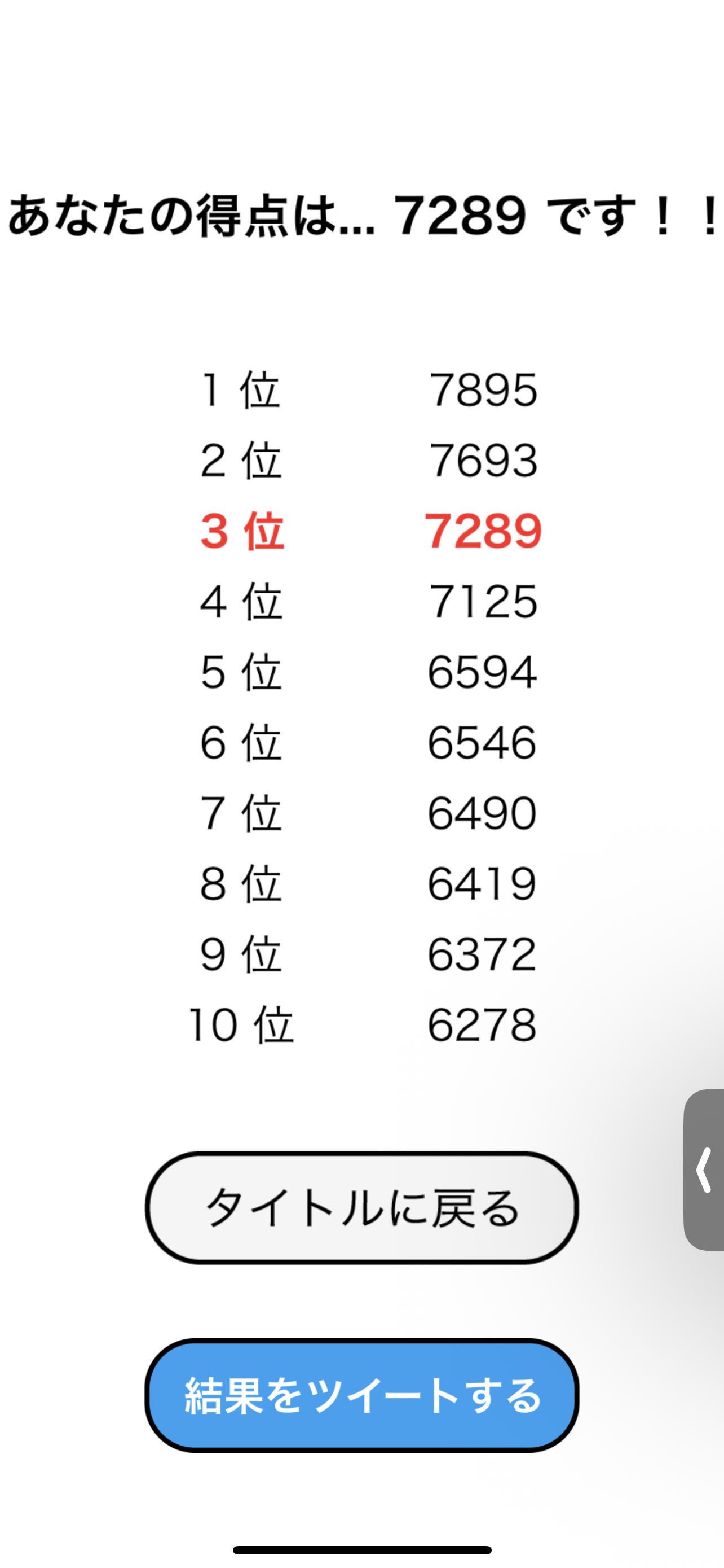 おまとめ12,400円→11,000円 Z家のお得メモ📝PostにはPRを含みます (@Z_otoku) / X