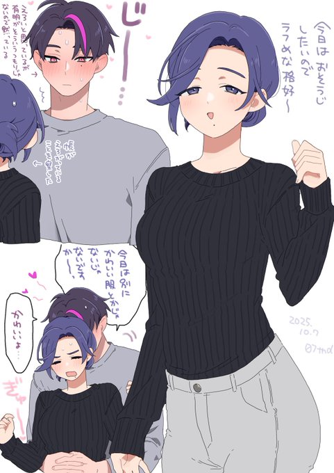 らくがき 有明さんはいつもかわいいよ