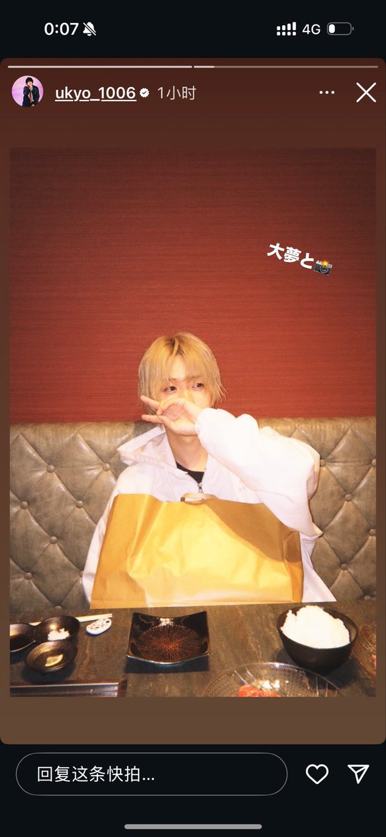 skmsuuuuu's tweet image. うきょろむ一緒に右京さんの誕生日過ごした😭😭😭
右京さん一昨日と昨日は岡山、横浜でライブだった。大夢は最近も忙しく昨日もライブだったのに😭😭😭もう感動しかない😭
#INI　#髙塚大夢　#吉田右京