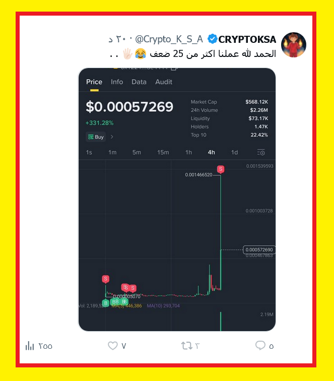 خيدع 🐈⬛ tweet media