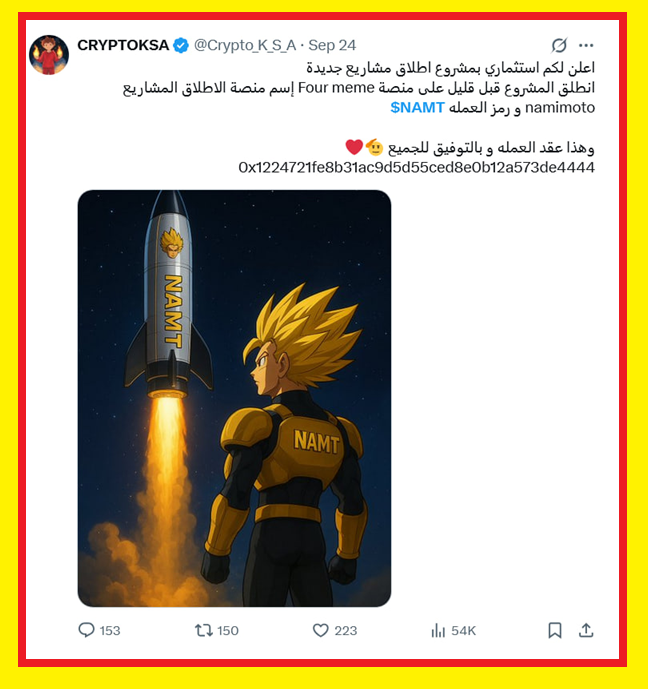 خيدع 🐈⬛ tweet media