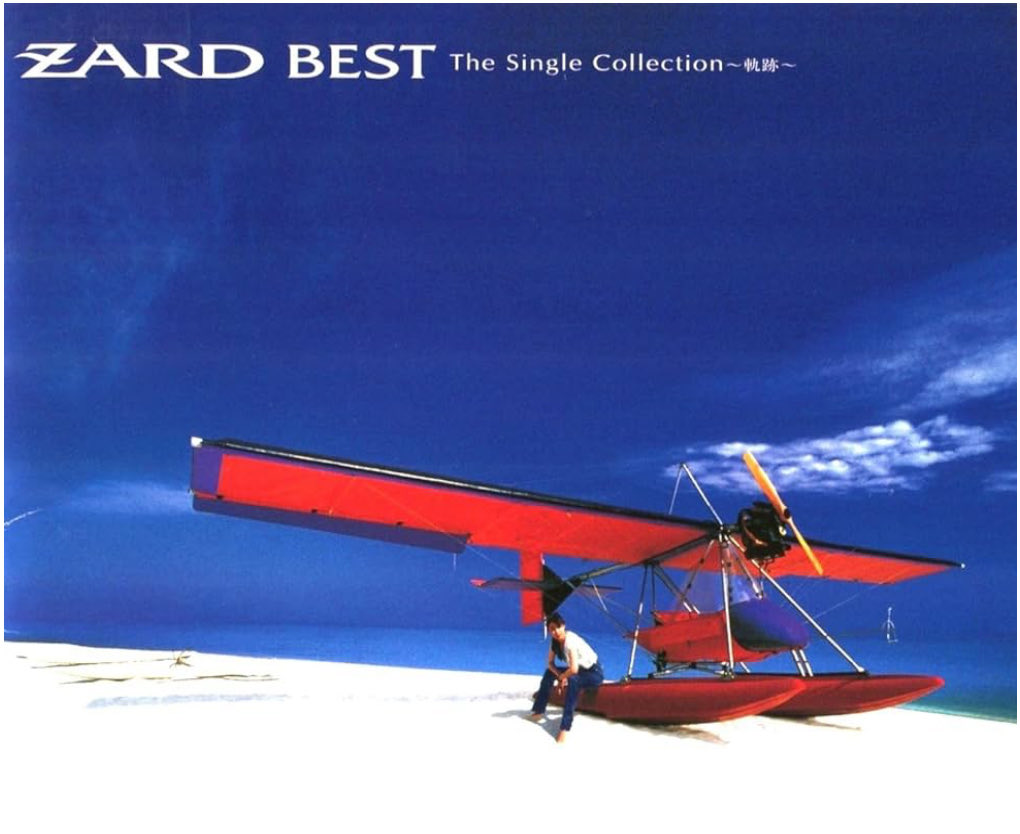 ZARD BEST The Single Collection〜軌跡〜