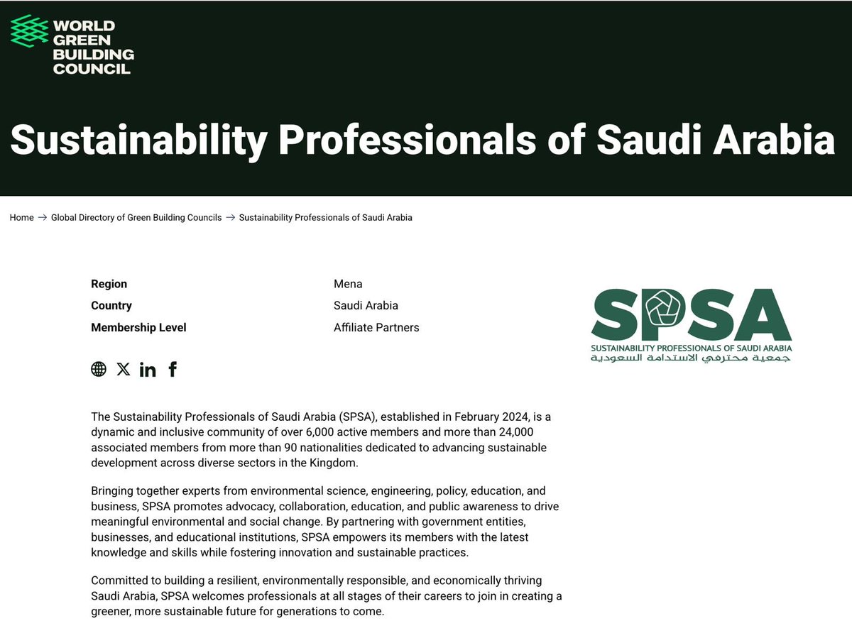 SPSA is LIVE on World Green Building Council website 🇸🇦🤩🙏🏻 

I dedicate this huge milestone to all SPSA community, and we're just starting. MORE TO COME 

#GreenBuilding #Sustainability #SaudiArabia #SaudiVision2030 #WGBC #WorldGBC #MENA