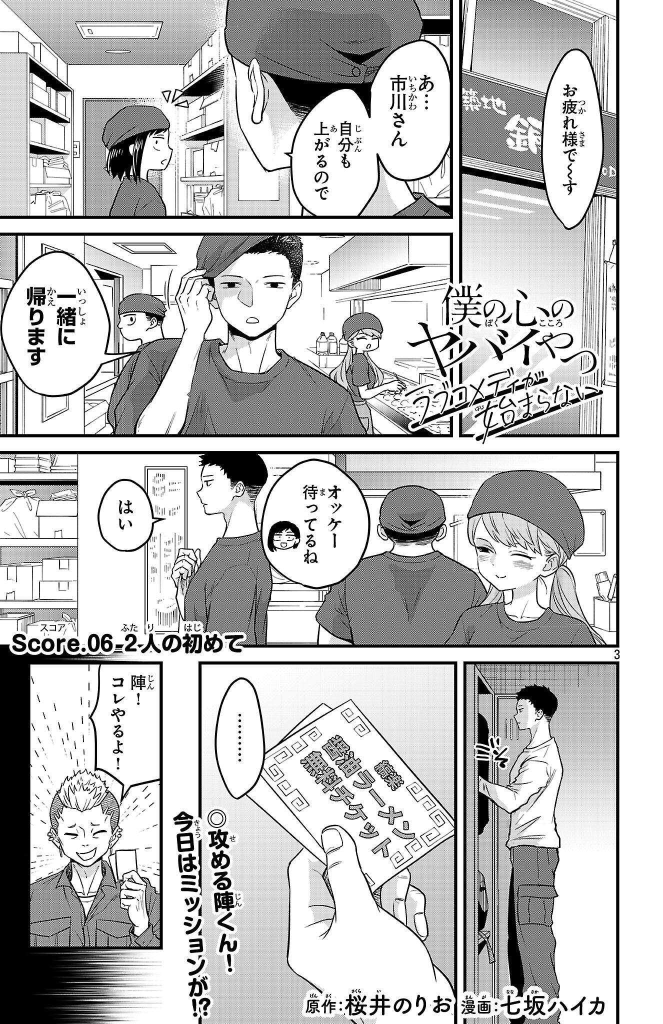 ルン太朗 (@luntaro) / X