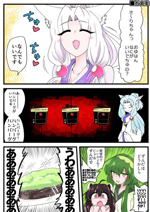 ボイロ漫画まとめ 6 
https://t.co/ZMTJT1Y6Ea

まとめ卍 