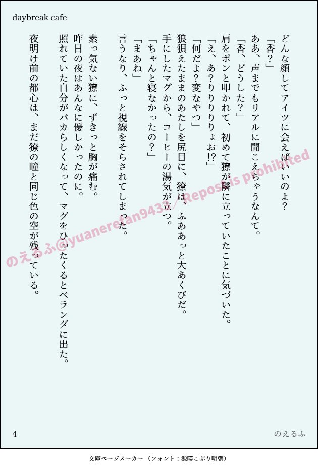 のえるふ tweet media