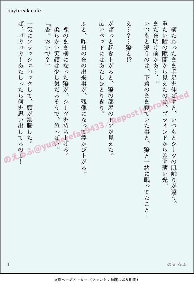 のえるふ tweet media