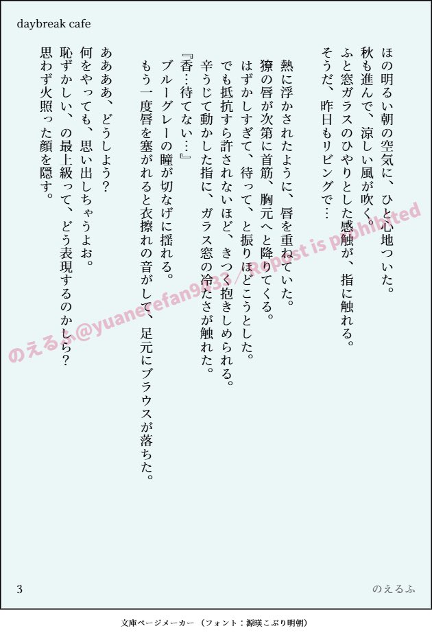のえるふ tweet media