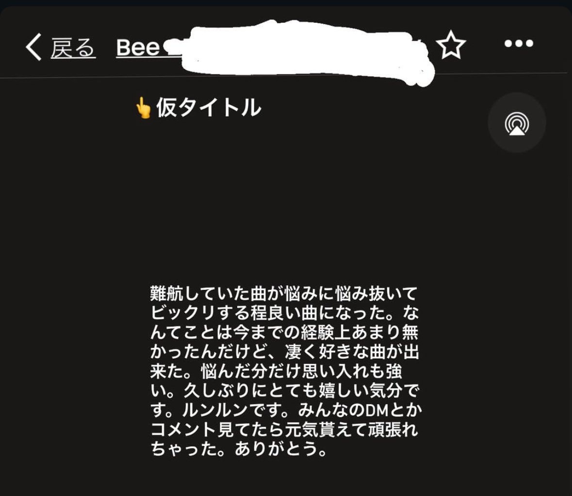 14____onion's tweet photo. ほんとにたのしみ、今回も素敵な曲が出来たんだろうなあってわくわくしてます＾＾
最近慎也さんストーリー更新沢山してくれててうれしい https://t.co/HY0IcGlXR0