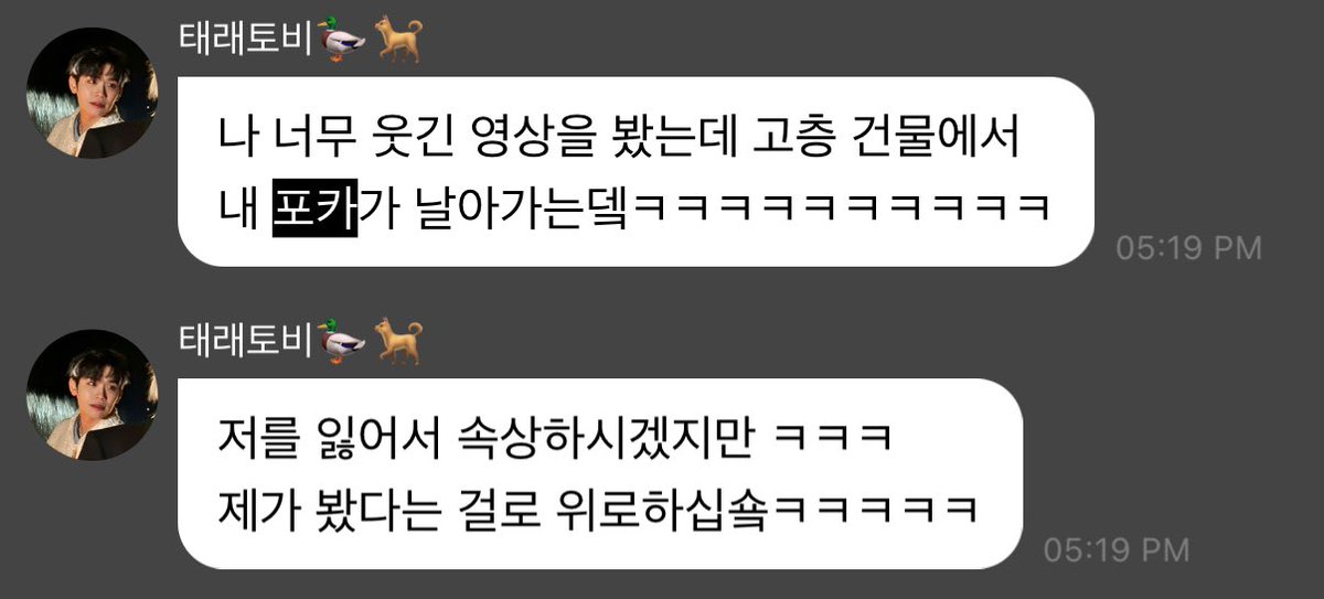 이거태래가쌰라웃햇엇 음ㅋㅋㅋㅋㅋㅋㅋㅋㅋㅋㅋㅋㅋㅋㅋㅋㅋㅋㅋㅋㅋㅋ