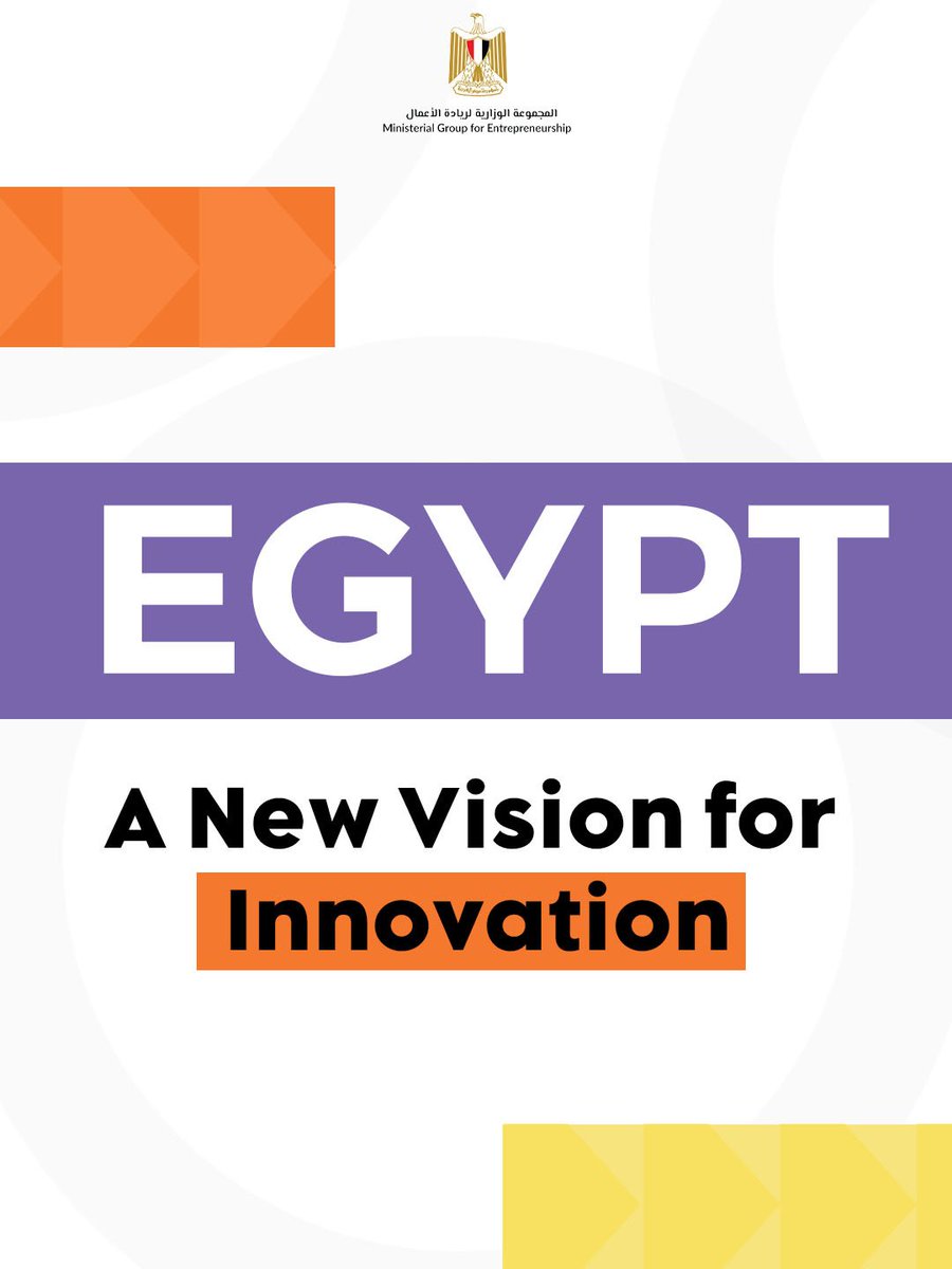 EntGroupEg's tweet image. The Ministerial Group for Entrepreneurship

A unified governmental framework empowering entrepreneurs and startups to grow, innovate, and thrive.