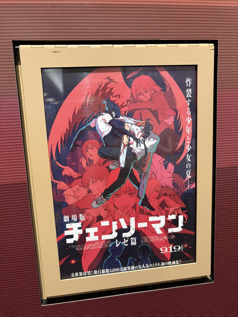 t1ku_3's tweet photo. 控えめに言って神
視聴後放心し過ぎてポップコーン齧ってた https://t.co/h3n05U4O8F