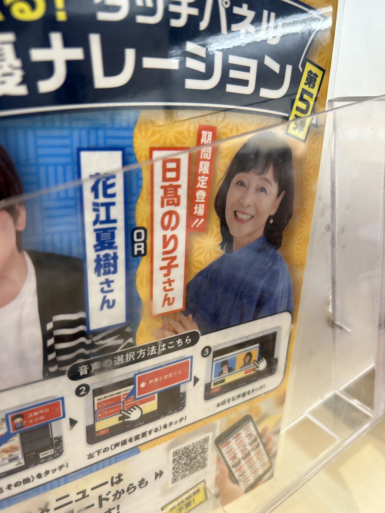 ひろむ様 ひろむ☆ギャラクティカ (@hiromurobota) / X