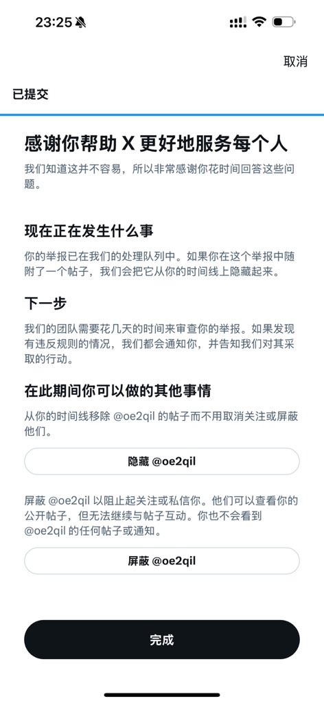 K1ynaa's tweet photo. @mmiemieuuu @oe2qil 🫣 https://t.co/7OuvcbJUAV
