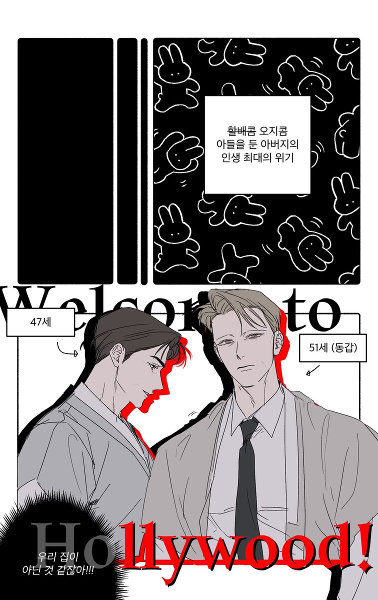 mieum_woo's tweet photo. 오지콤 아들이 추석에 가지고 온 것 (4/5) https://t.co/6bZ0YZiX1b