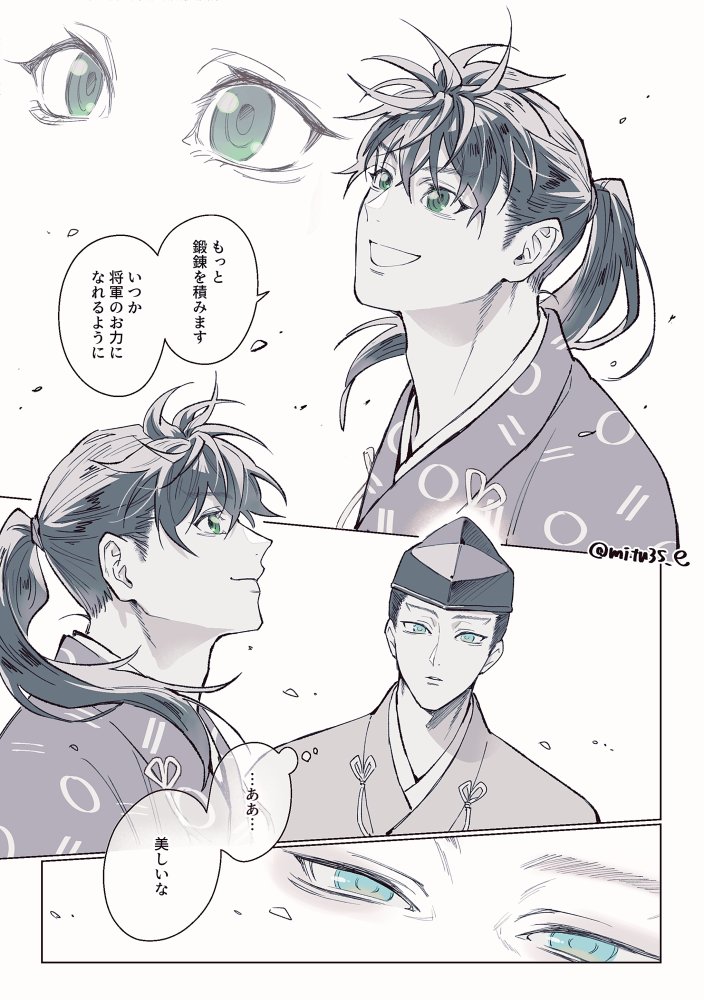まよ様へ♥9/21 mo (@kirimochi_1515) / X