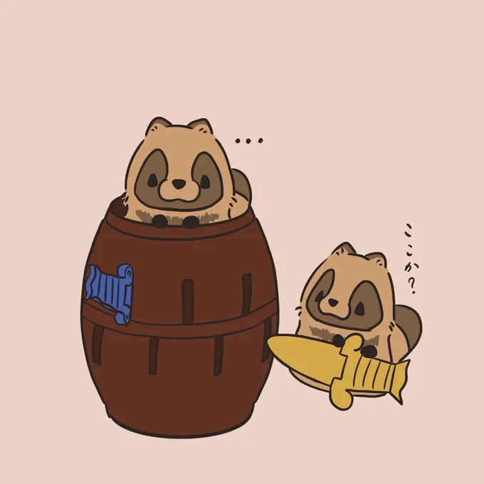 たぬ危機一髪