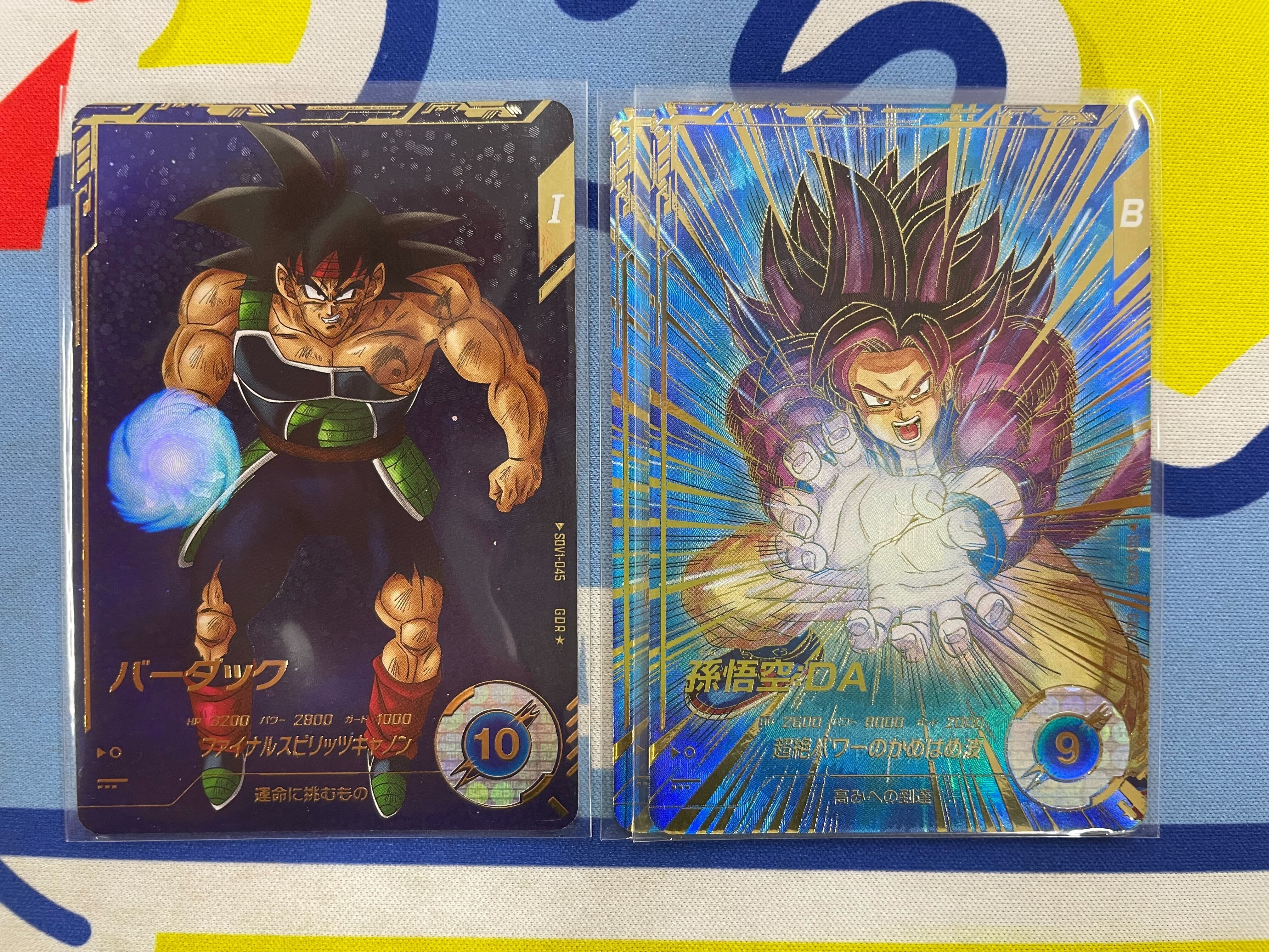 ドラゴンボールヒーローズ da まとめ売り スーパードラゴンボールヒーローズDA他まとめ売り - メルカリ