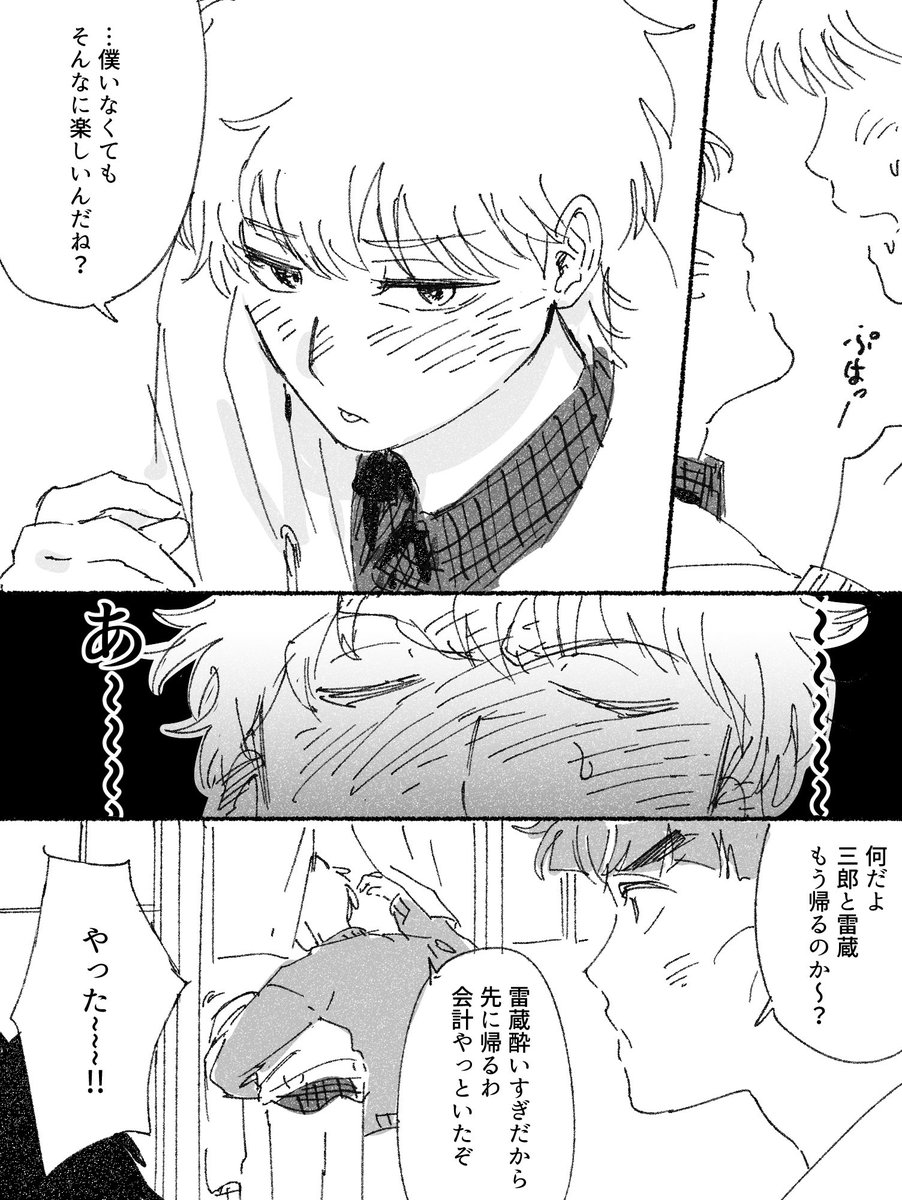 日本語
