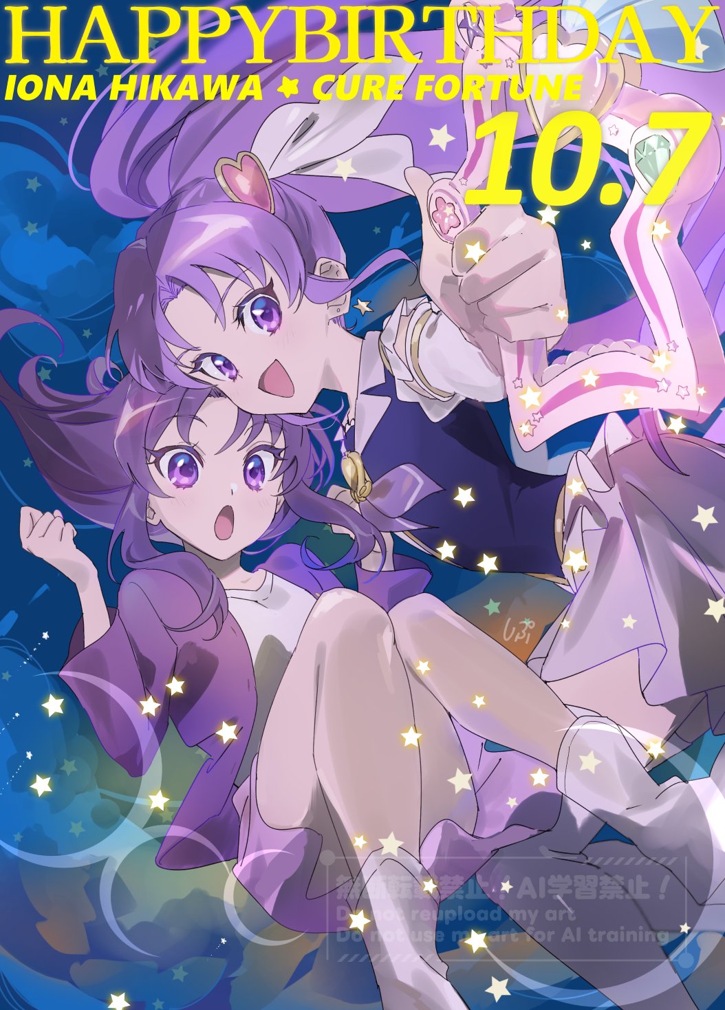 【kayo様】　ICE CREAM ＋ WAKO PARFAIT　ピンク kayo様】 ICE CREAM ＋ WAKO PARFAIT ピンク Wako presents