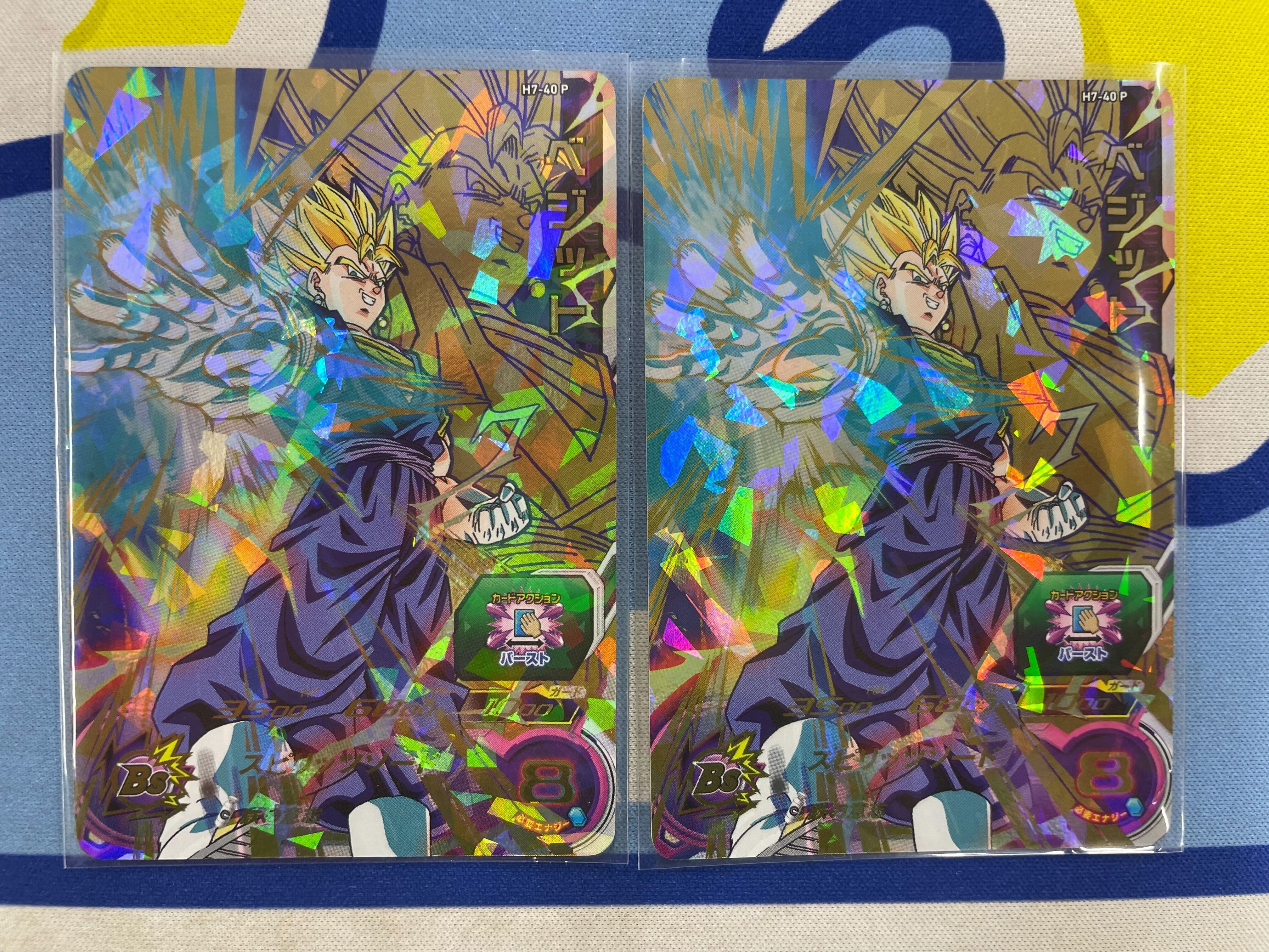 フルアヘッド＠ドラゴンボールスーパーダイバーズ