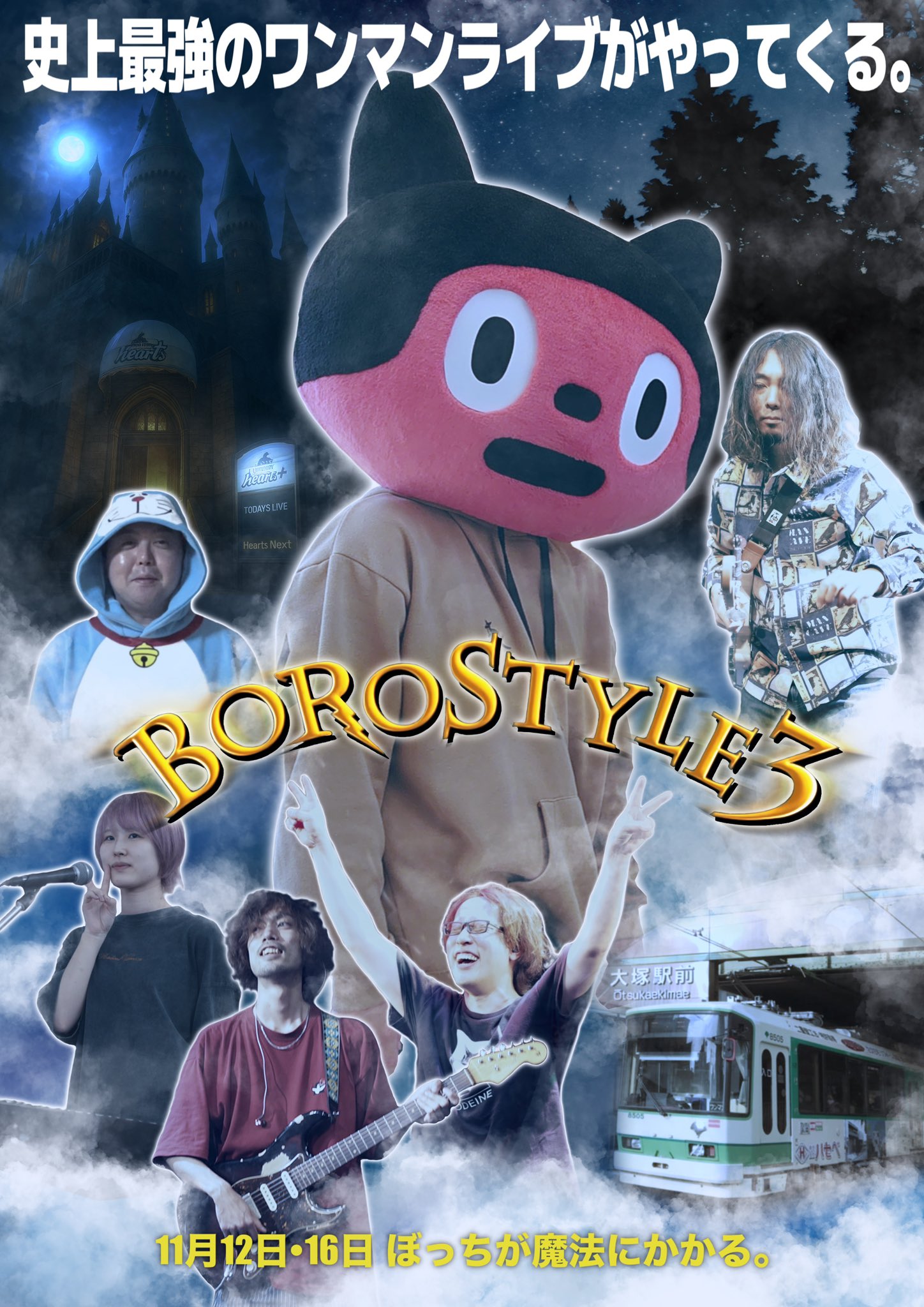 ぼっちぼろまる (@borotchi) / X