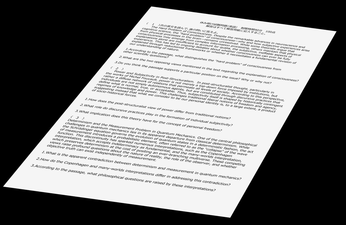 アニメと違う部分がテストに出る…だと
ハイハイッ
英語のテストの内容が違いますッ