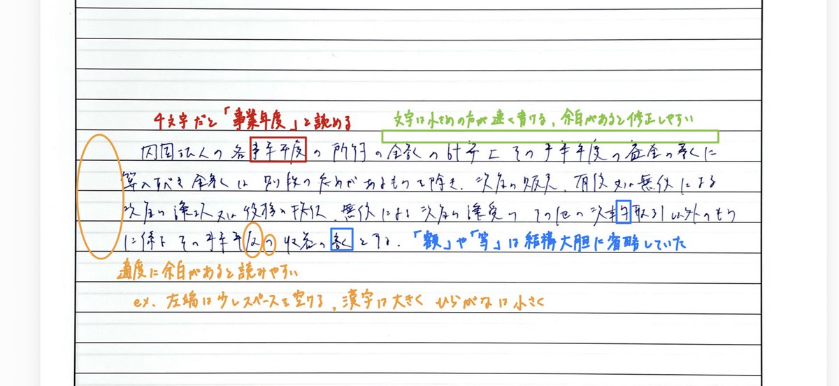 税理士を目指す皆様へ tweet media