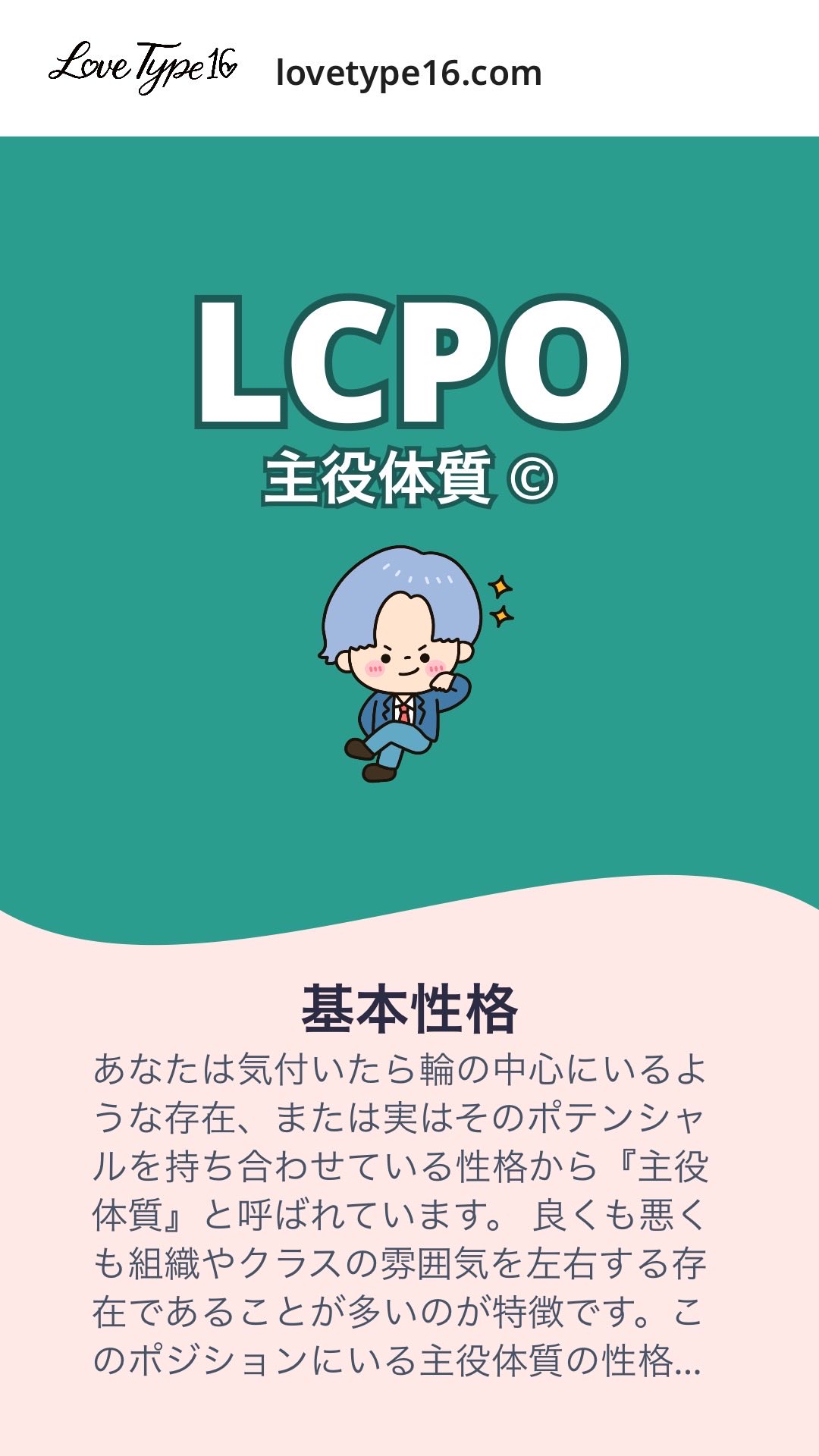 ♡ゆり松♡プロフ必読 本日放送】ひみつのふふふ #超ときめき♡宣伝部 #ひみつの