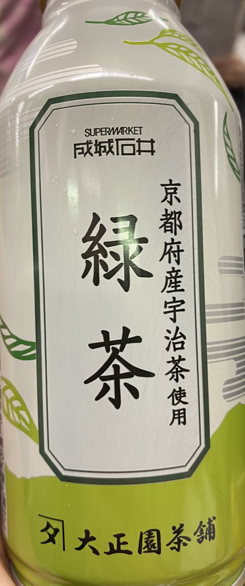 途中で買った150円の丁度良いサイズのミニどら焼きとお茶を
ベンチで食べて帰った🍵♨️✨