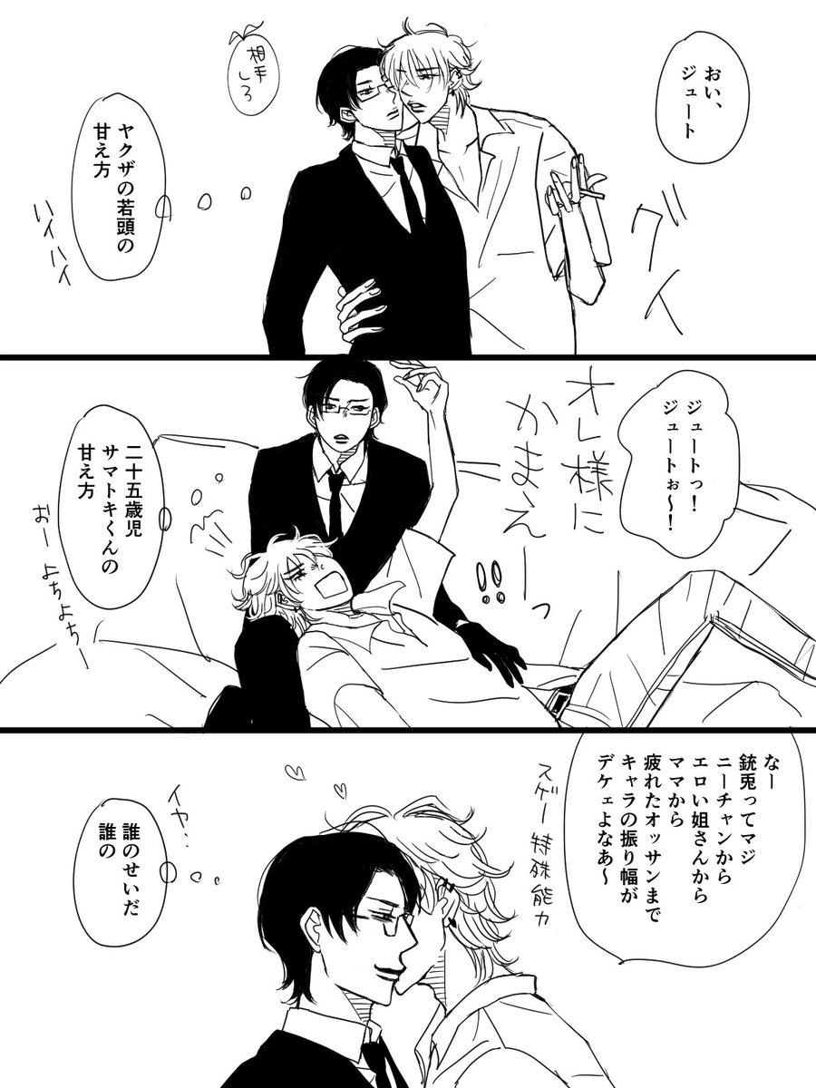 あげ直し🙏

サ様仕様ウサチャン💖