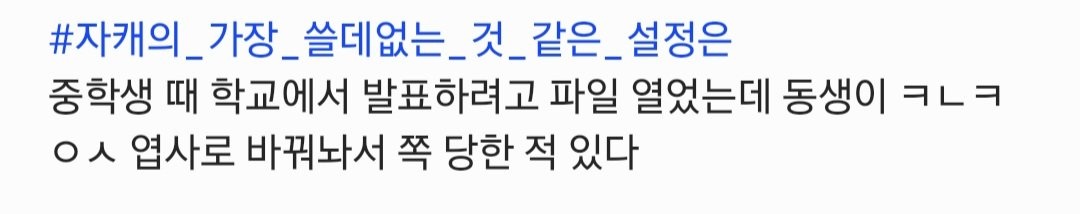 KDKK82's tweet photo. @ringlessss ㅋㅋㅋㅋㅋㅋㅋㅋㅋㅋㅋㅋㅋㅋㅋㅋㅋㅋㅋㅋㅋㅋㅋㅋㅋㅋㅋㅋㅋㅋㅋㅋㅋㅋㅋㅋㅋㅋㅋㅋㅋㅋㅋㅋㅋㅋㅋㅋㅋㅋㅋㅋㅋㅋㅋㅋㅋㅋㅋㅋㅋㅋㅋㅋㅋㅋㅋㅋㅋㅋㅋㅋㅋㅋㅋㅋㅋㅋㅋㅋㅋㅋㅋㅋㅋㅋㅋㅋ죄송한데 이거 너뮤 좋아요ㅠㅠㅠㅠㅠㅠ https://t.co/hr1zmnT6QP