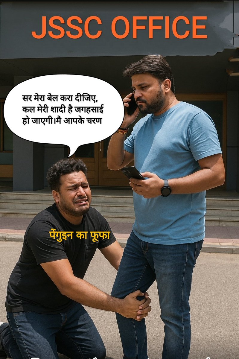 विष पाल टीचर के नाम पर कलंक है ग्रुप बनाकर झारखंड के बच्चों में ज़हर घोल रहा है!

आज कल penguin का नया फूफा बना हुआ है!

विष पाल जैसे लोग ही सिस्टम को गंदा करते हैं  ऊपर से ज्ञान,अंदर से ज़हर!

अब छात्र सब जान चुका है,विष पाल ग्रुप बनाकर झारखंड के बच्चों का भविष्य बिगाड़ रहा है!