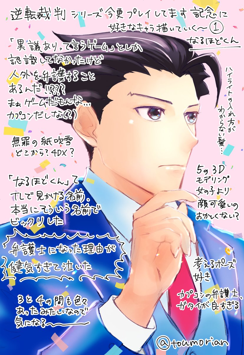 トゥーモ tweet media