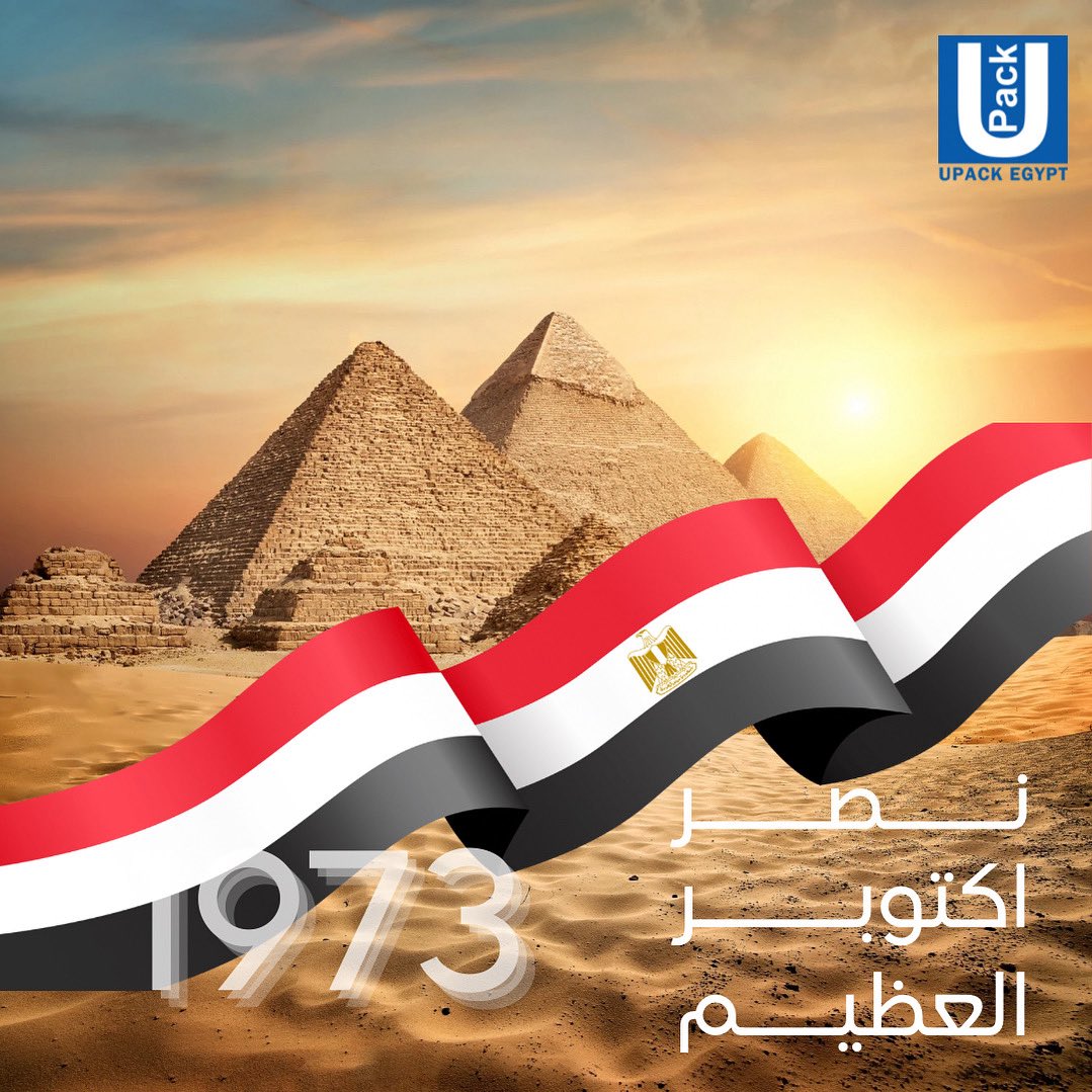 UPack_eg's tweet photo. نصر اكتوبر العظيم
كل عام ومصر وشعبها في تقدم وازدهار

#مصر #مصر #اكتوبر #اكتوبر #نصر_اكتوبر #تحيا_مصر #يوباك_ايجيبت #يوباك https://t.co/w43BSz3Edv
