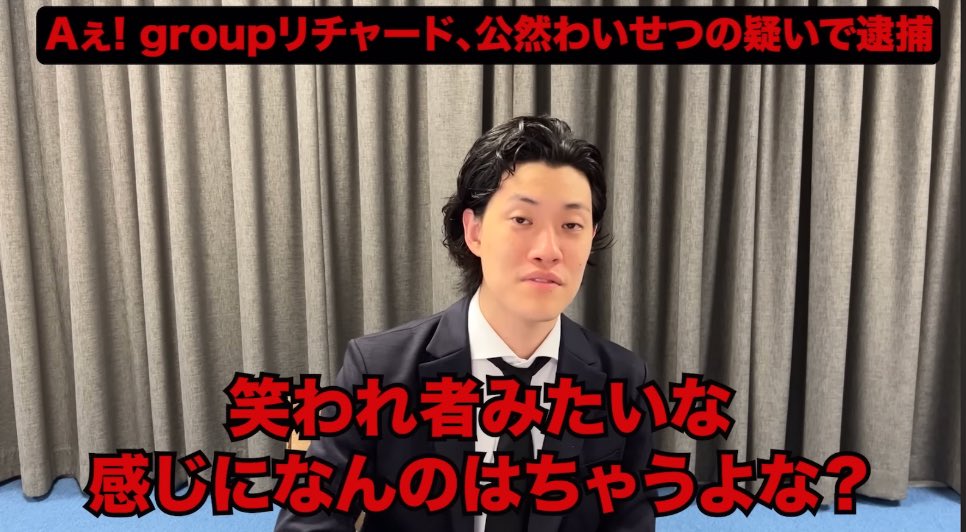 3mlhrz1's tweet image. まじで粗品さんの言う通り‼️‼️‼️‼️
りちゃくんのことも覚えててくれたし、好印象だったって😭😭😭