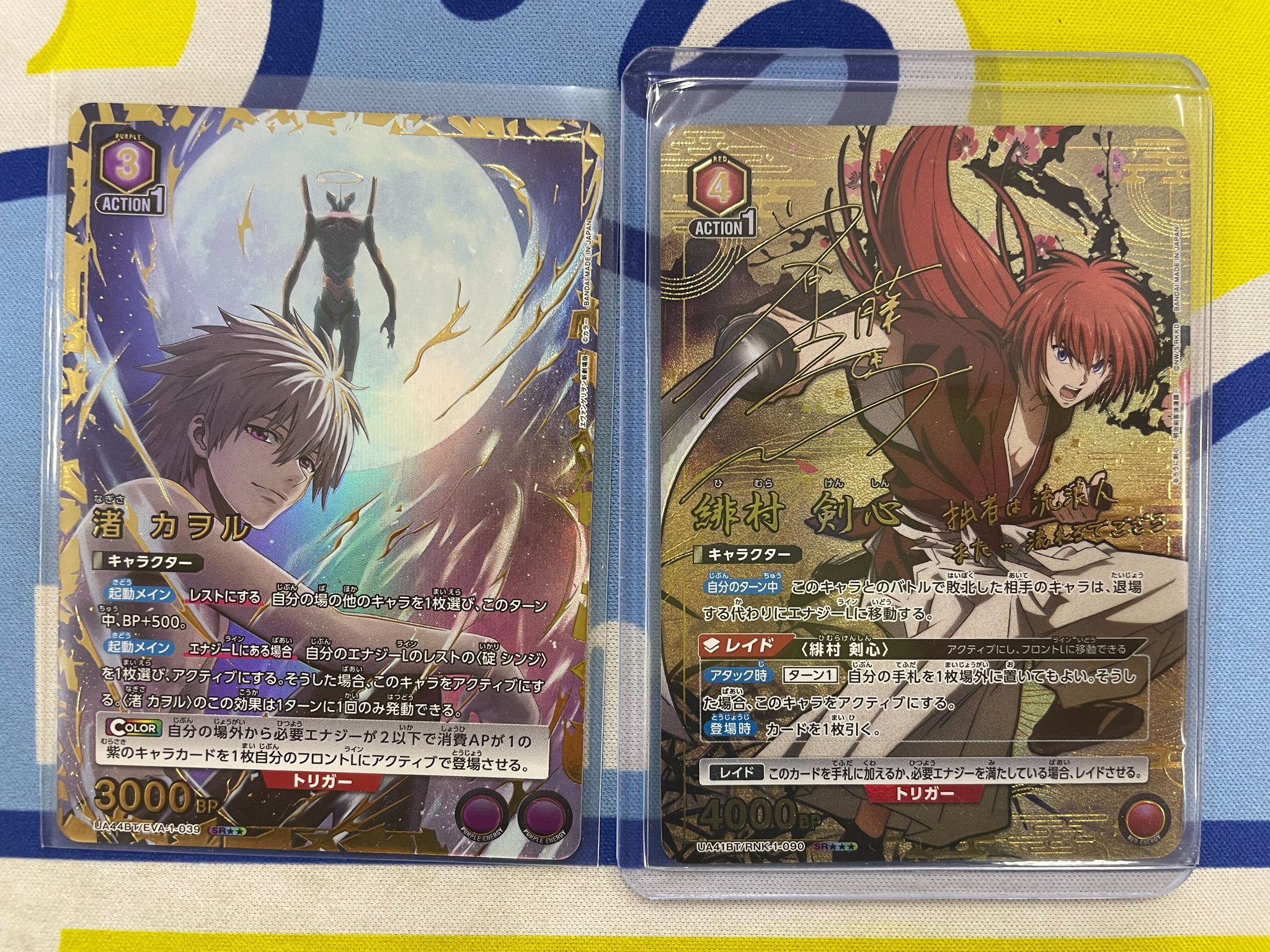 ユニオンアリーナ ブルーアーカイブ 中国 新品6BOX（5.26発送) ユニオンアリーナ ブルーアーカイブ 中国 新品6BOX（5.26発送