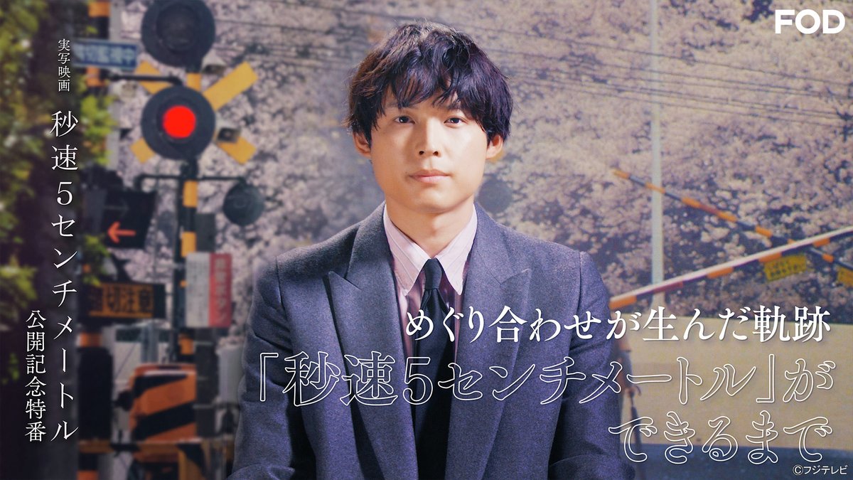 SixTONES - 取引❤️‍ sddefault.jpg