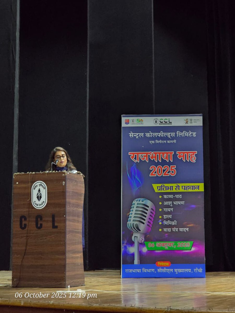 CCLRanchi's tweet photo. प्रतिभा से पहचान : सीसीएल में हिंदी भाषा और सृजनशीलता का उत्सव

सेंट्रल कोलफील्ड्स लिमिटेड के राजभाषा माह–2025 के अंतर्गत “प्रतिभा से पहचान” कार्यक्रम का भव्य आयोजन किया गया।
कविता, गायन, आशुभाषण, मिमिक्री और वाद्ययंत्र वादन जैसी विविध प्रतियोगिताओं में कर्मचारियों ने उत्साहपूर्वक भाग लिया।
कार्यक्रम ने हिंदी भाषा, भारतीय संस्कृति और ‘विकसित भारत @2047’ की भावना को सशक्त रूप से अभिव्यक्त किया।

#CCL #Rajbhasha #राजभाषा #प्रतिभासेपहचान #HindiMonth #CSR #ViksitBharat #LanguageAndCulture #HindiDay #CreativityInHindi

@kishanreddybjp @satishdubeyy @CoalMinistry