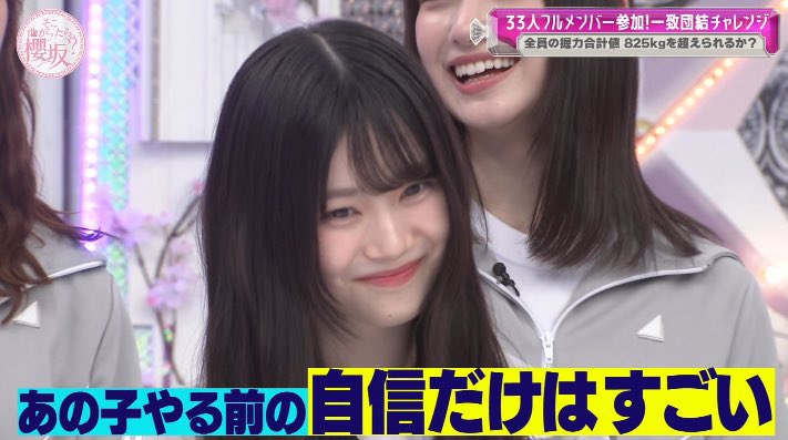 ワイの推し共通点❗️
そういうとこメッチャ好き😊

#今泉佑唯
#藤吉夏鈴
#山下瞳月