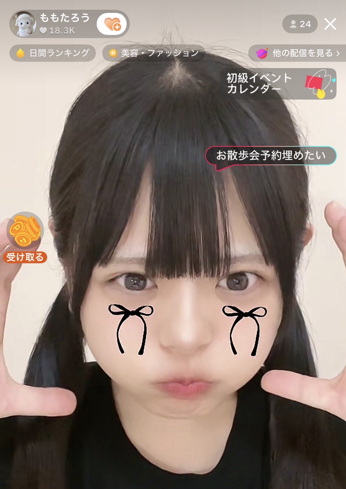 頑張ってます。かわいいです 頑張ってます。かわいいです Cute_little _flower - LINE スタンプ