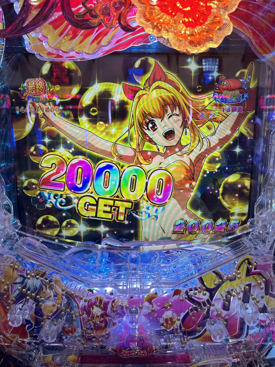 sam11th's tweet photo. 沖海6初打ち楽しかった https://t.co/c8bXpS8txo