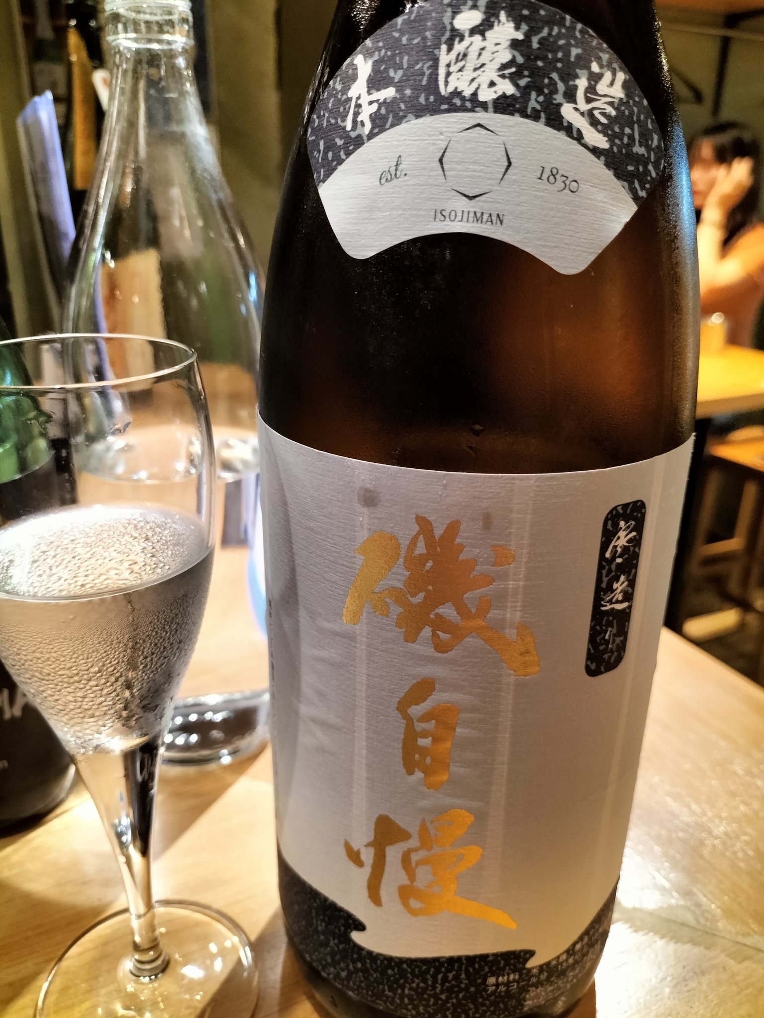 田酒干支ラベル、廣戸川にごり、仙禽×サケラボトーキョー　3本セット 田酒干支ラベル、廣戸川にごり、仙禽×サケラボトーキョー 3本