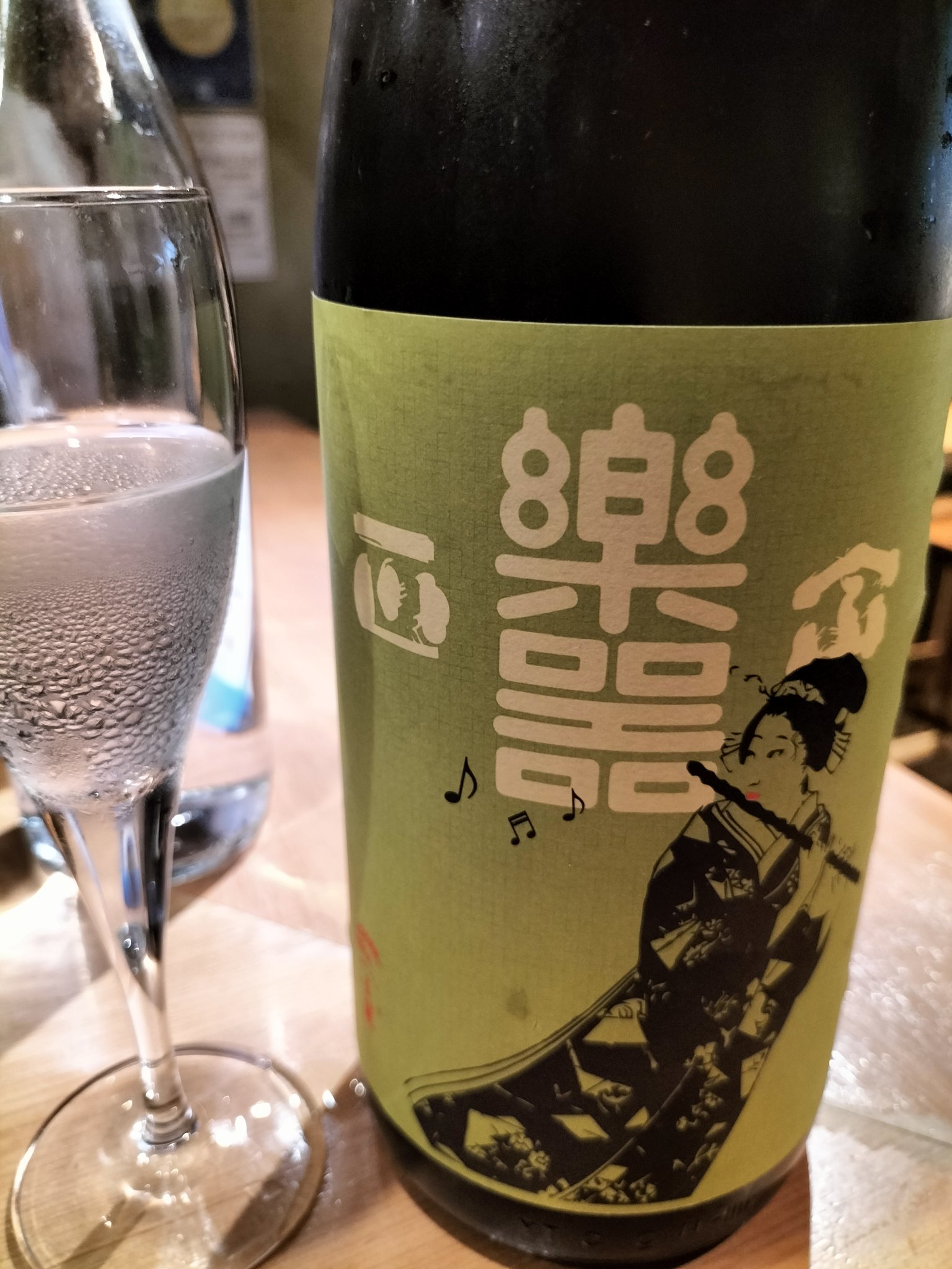 田酒干支ラベル、廣戸川にごり、仙禽×サケラボトーキョー　3本セット 田酒干支ラベル、廣戸川にごり、仙禽×サケラボトーキョー 3本